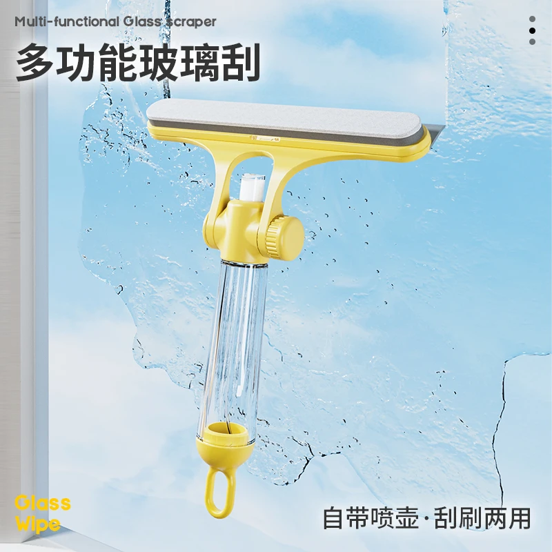 多功能玻璃刮家用窗户玻璃清洁刮浴室四合一带喷雾清洁双面擦
