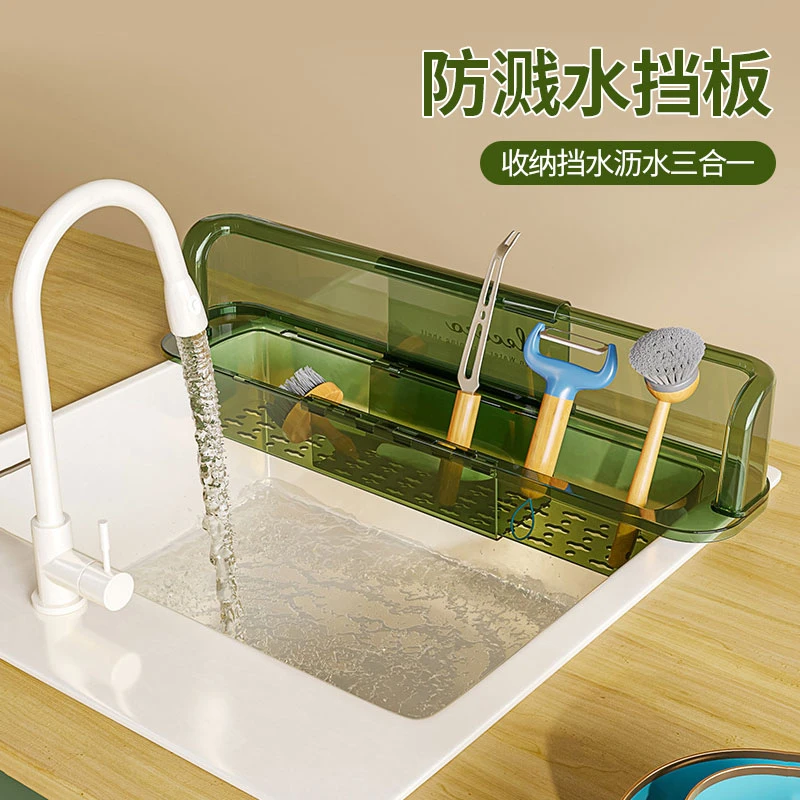 轻奢挡水板厨房收纳洗手间水池灶台伸缩家用三合一防溅水挡板创意