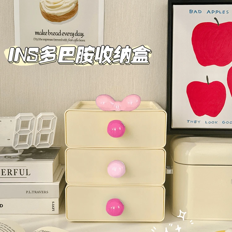 哈乐熊卡通多巴胺收纳盒家用抽屉式书桌整理盒玄关物收纳置物架