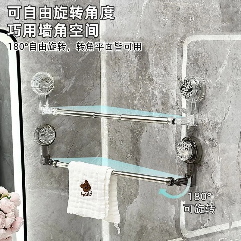 旋转吸盘可伸缩毛巾架防水防潮家用免打孔轻奢置物架