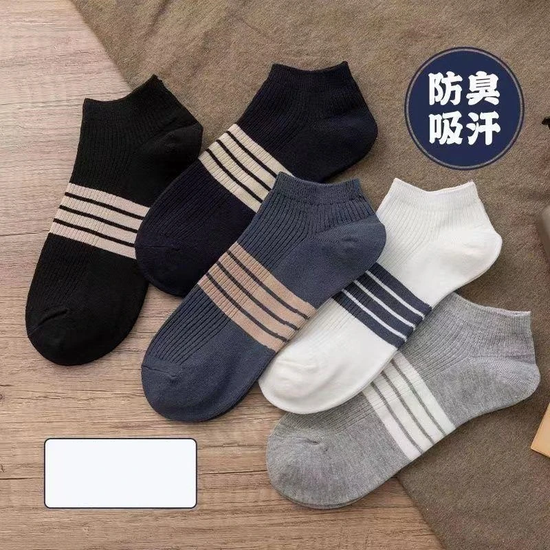 袜子男春夏薄款短袜防臭吸汗男士短筒ins潮夏天低筒男袜百搭船袜