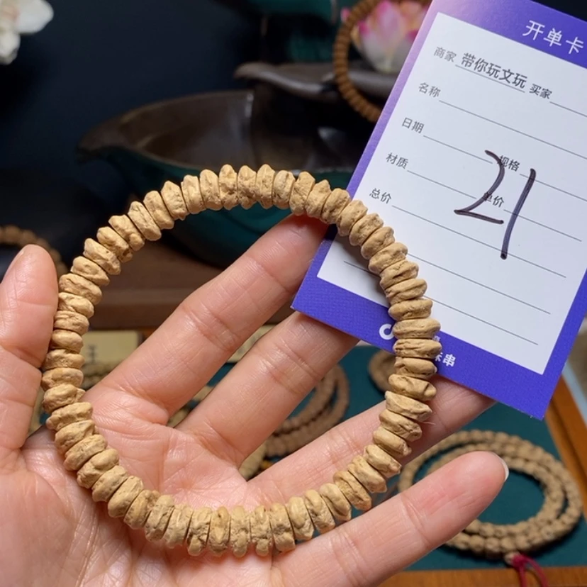 【闪购商品】柏香籽/百香籽吊坠?*?21号