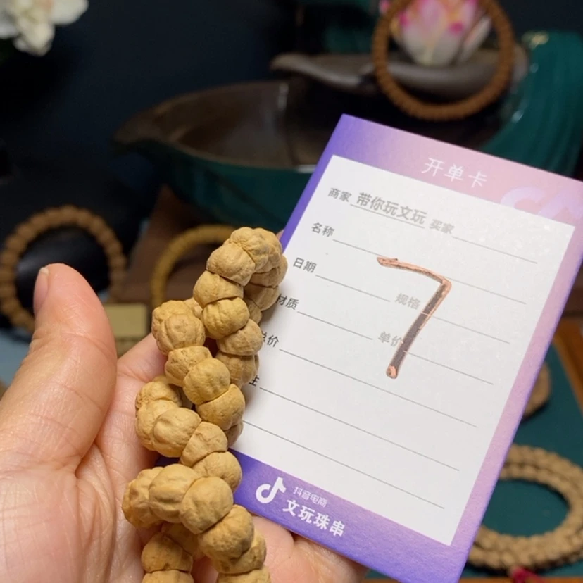 【闪购商品】柏香籽/百香籽吊坠独**戈7号