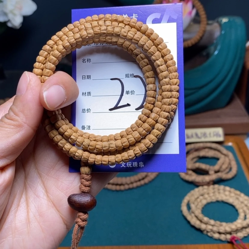 【闪购商品】柏香籽/百香籽吊坠吉****乐22号