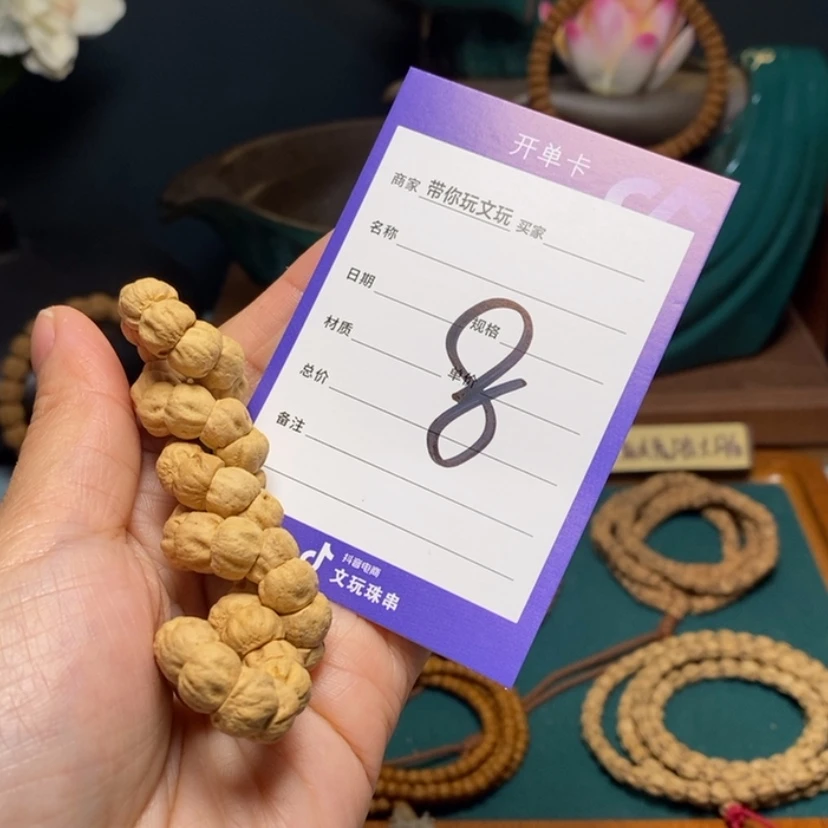 【闪购商品】柏香籽/百香籽吊坠于*于8号