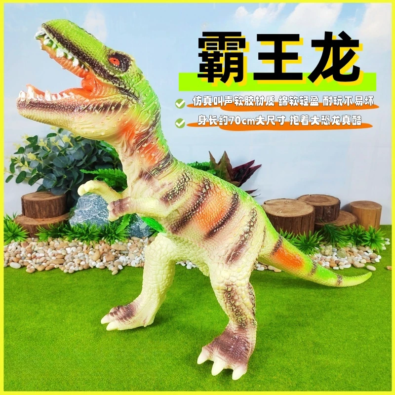 优质高弹抗摔加厚超大霸王龙雷克斯暴龙三角龙迅猛龙软胶恐龙玩具