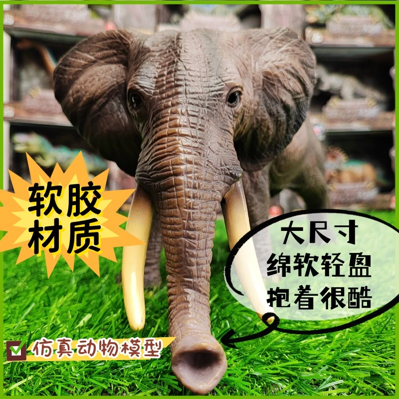 大号仿真软胶动物玩具大象熊猫老虎狮子猎豹斑马北极熊动物系列