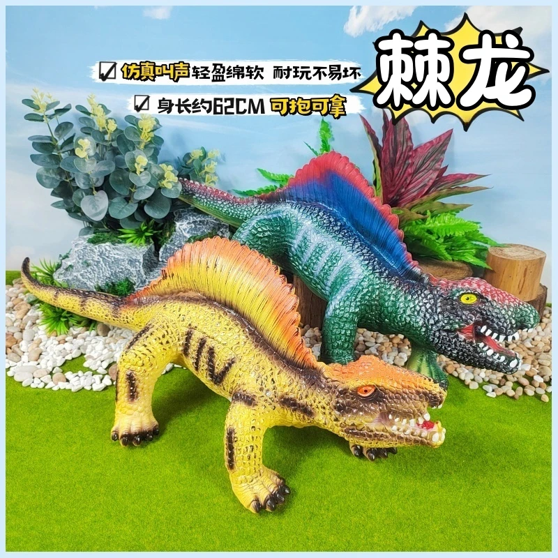 宝宝优质精品加厚无味异齿龙棘龙仿真软胶恐龙玩具逼真耐摔模型