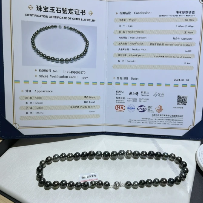 喜珠阁【雪雪专属】14K金(K白8MM)海水珍珠大溪地莫兰迪项链8-11MM