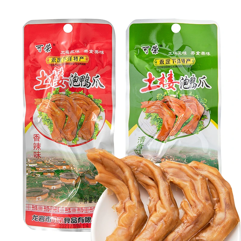 可荣土楼泡鸭爪福建龙岩下洋特产清香香辣鸭掌休闲网红小零食闽南