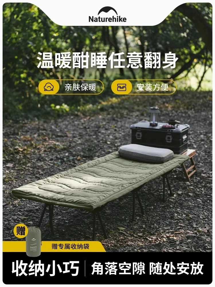Naturehike挪客户外露营行军床通用棉睡垫办公室午休床垫亲肤保暖