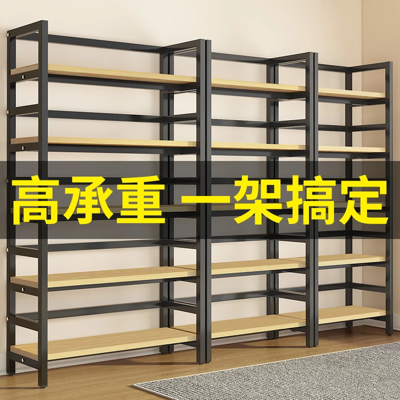 书架置物架落地多层简易书柜收纳储物化妆品展示架子学生卧室货架