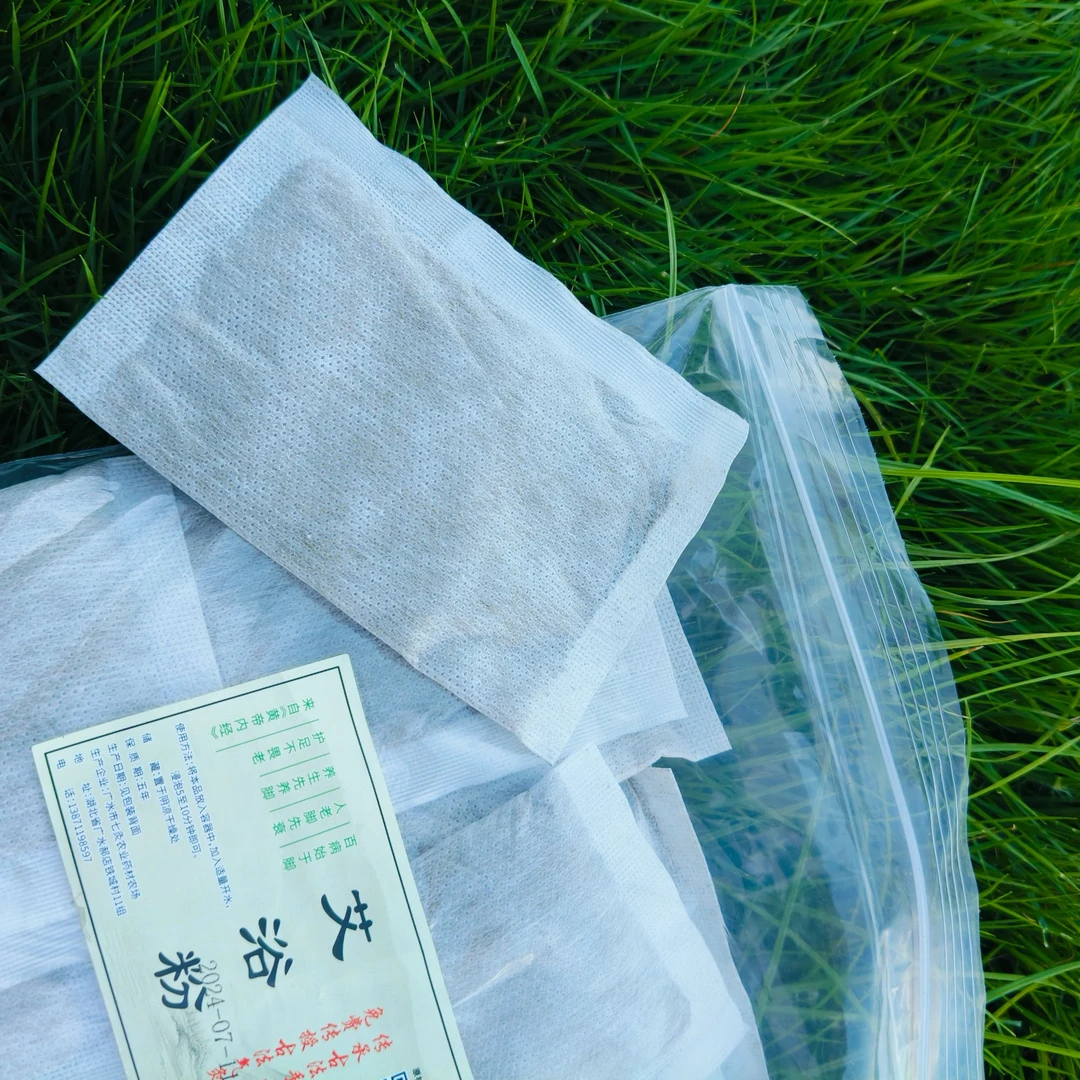 10袋钜惠 端午野生艾浴薰粉 一袋30小包泡脚泡澡气手工古法