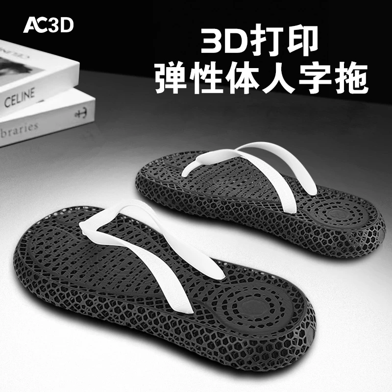 3D打印轻便人字拖男女士户外运动透气防滑沙滩拖鞋