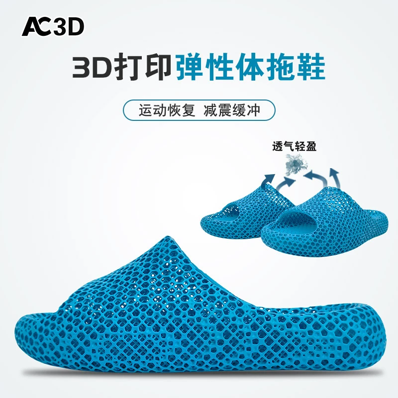 3D打印拖鞋男女秋冬科技户外透气防滑运动舒适一体拖鞋运动拖鞋