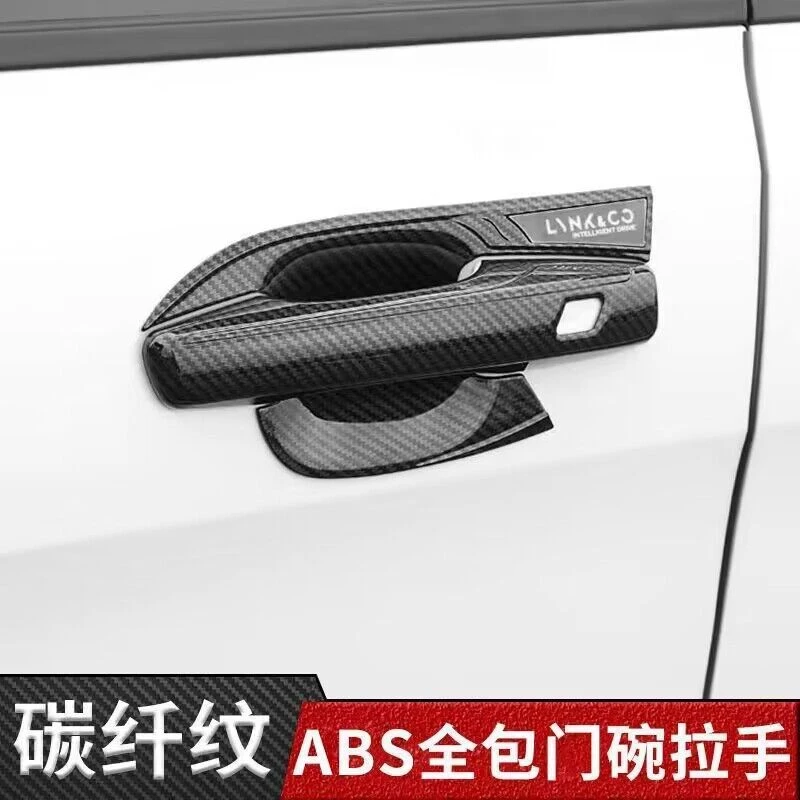 【领克】01/02/03/05门碗拉手贴车门把手防刮保护专用改装饰贴