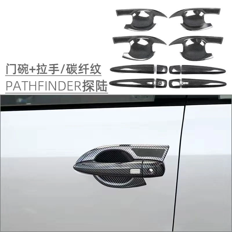 24款探陆PATHFINDER拉手门碗装饰贴壳探路改装车身车门把手防刮贴