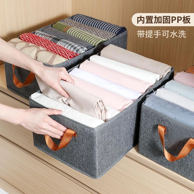 带钢架内衣物收纳箱卧室整理衣服收纳盒大容量可折叠牛仔裤储物箱