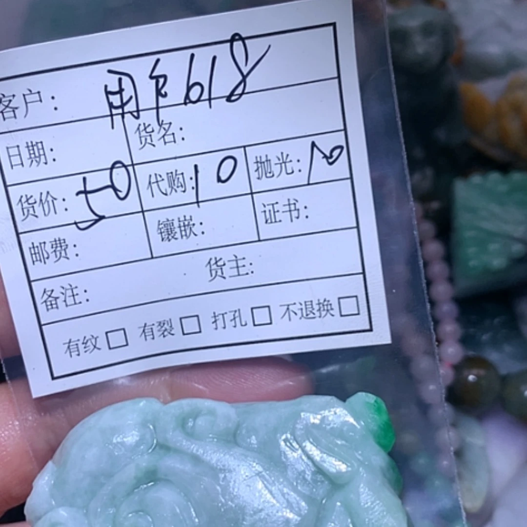 【闪购商品】定制翡翠未镶嵌用****7