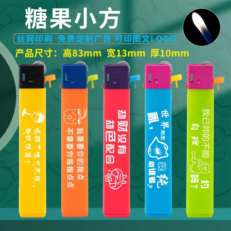 一次性砂轮防爆打火机细长火石滑轮创意个性高端广告定制印字LOGO