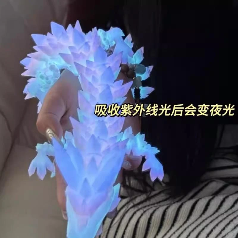 新款网红男孩玩具龙可动模型3d打印夜光龙带翅膀关节可动大号七夕