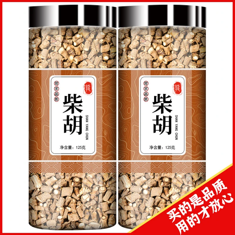 柴胡小柴胡汤原材料精选优质正品柴胡根柴胡茶批发煮水喝