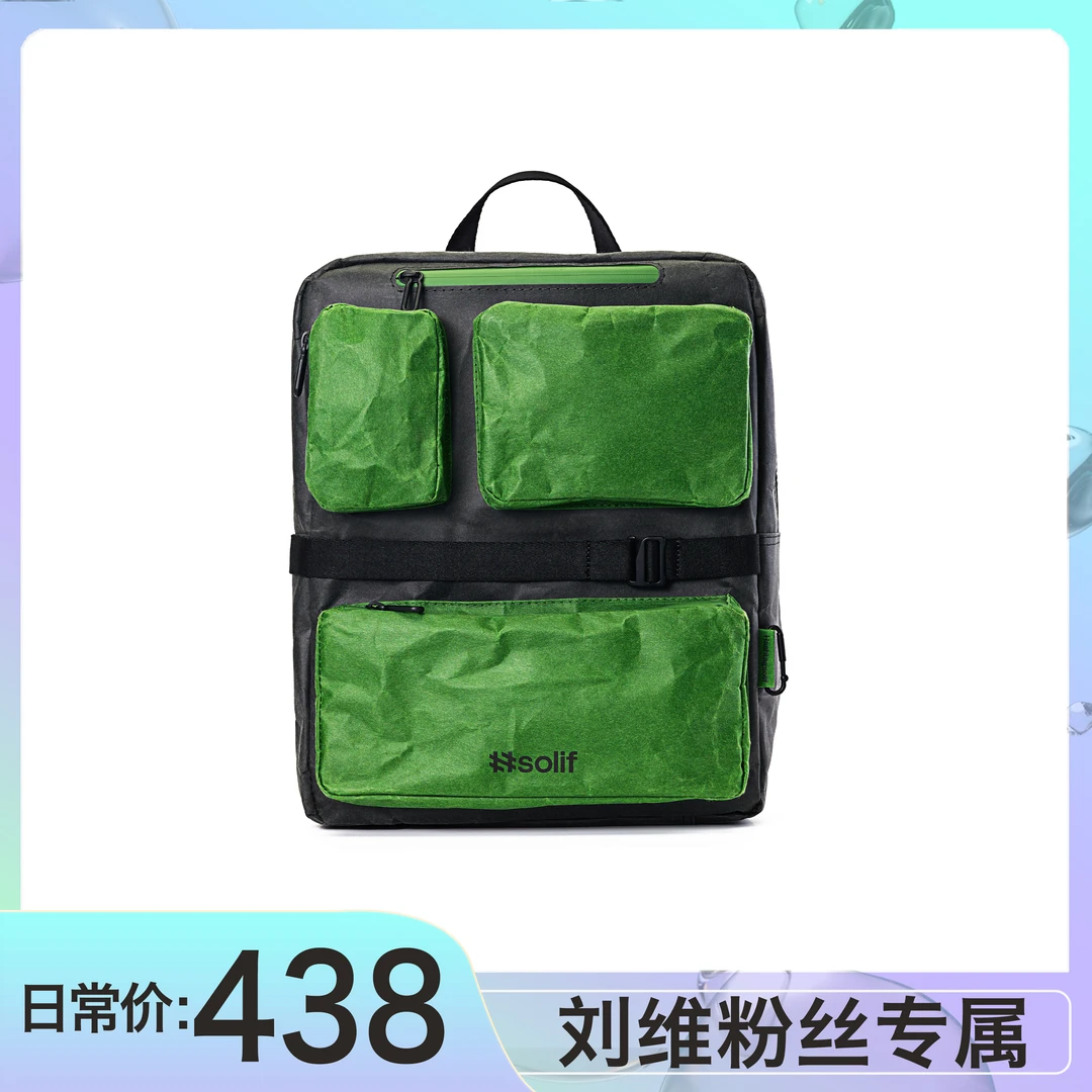 Solif春夏原创户外防水大号骑行双肩背包男女旅行包包2024新款