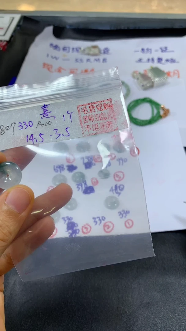 【闪购商品】定制翡翠未镶嵌熹熹悦悦