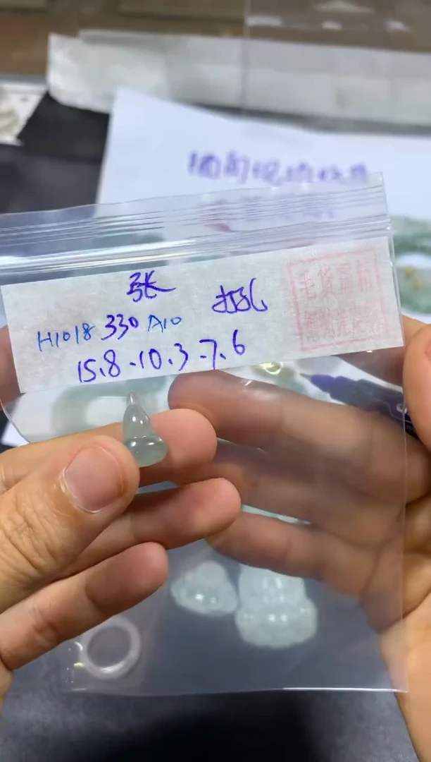 【闪购商品】定制翡翠未镶嵌张永珍