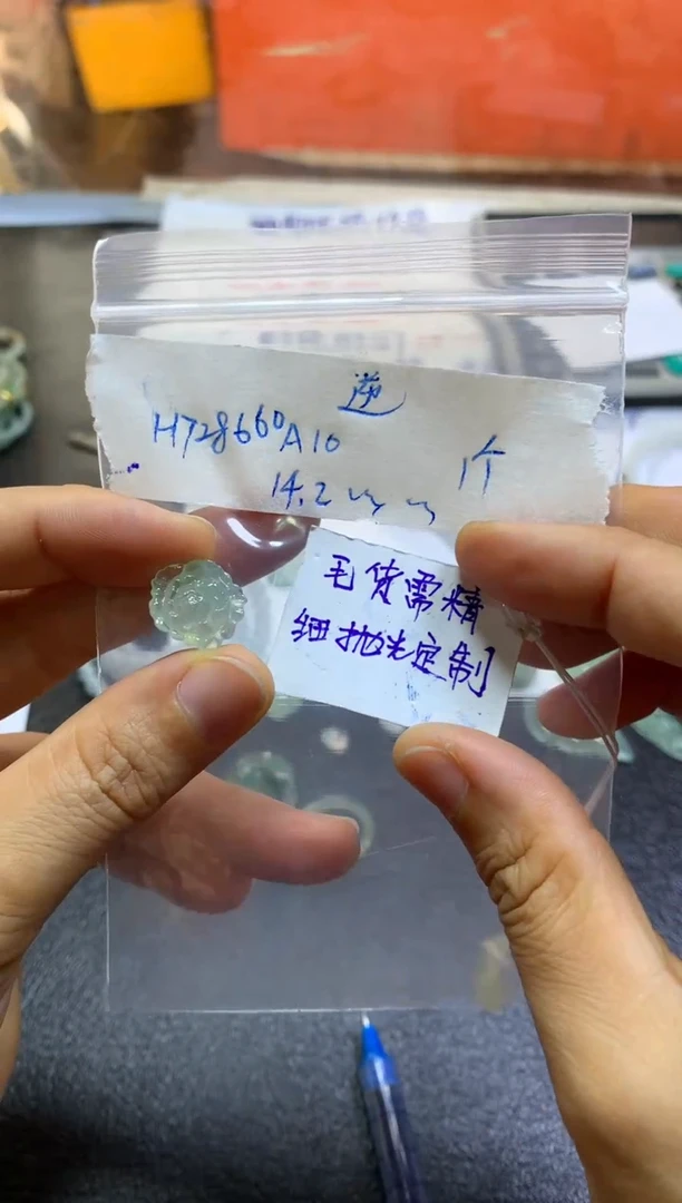 【闪购商品】定制翡翠未镶嵌 逆风飞翔