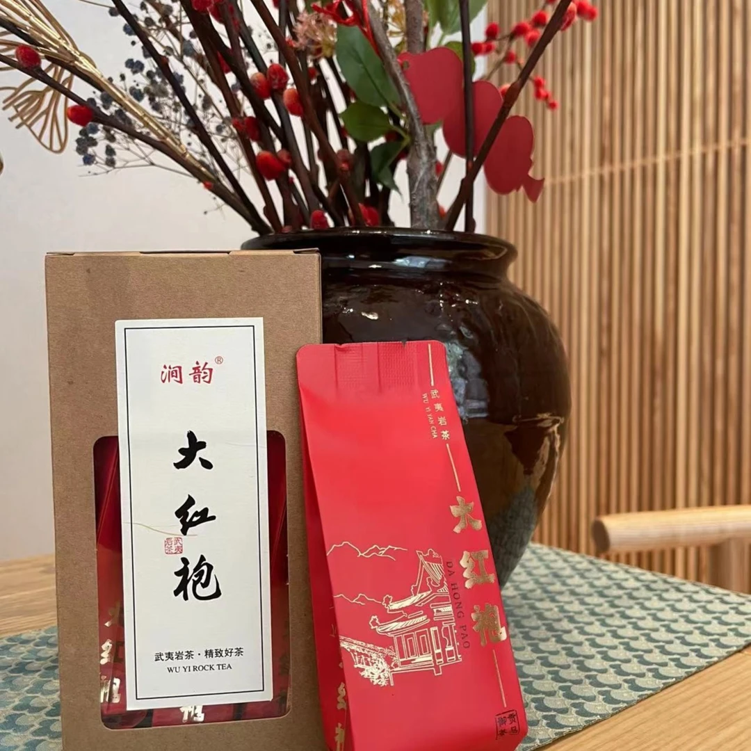 武夷山天心岩茶【大红袍】