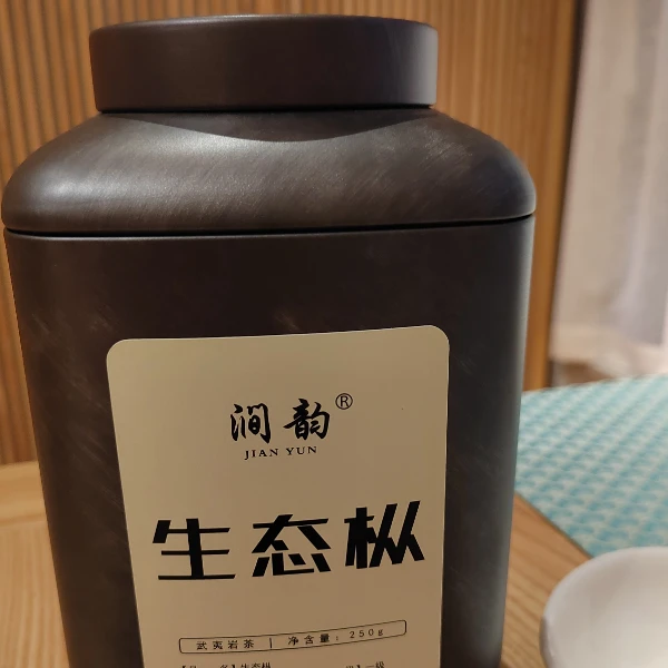 武夷岩茶正岩核心区【生态枞】水仙