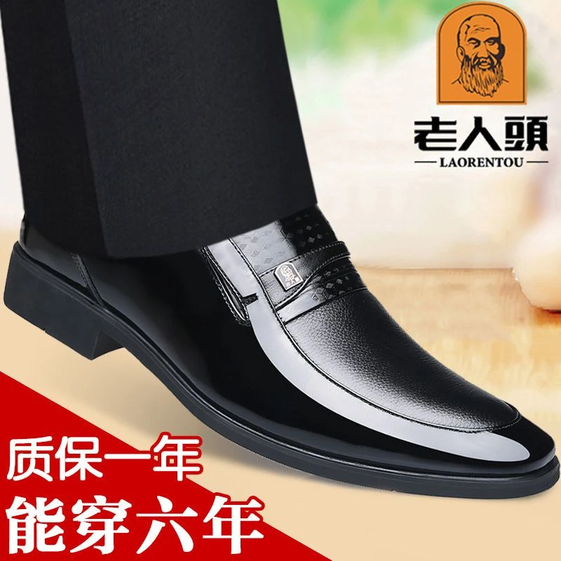 老人头男士正装皮鞋真皮商务韩版英伦尖头男鞋内增高全牛皮鞋子男