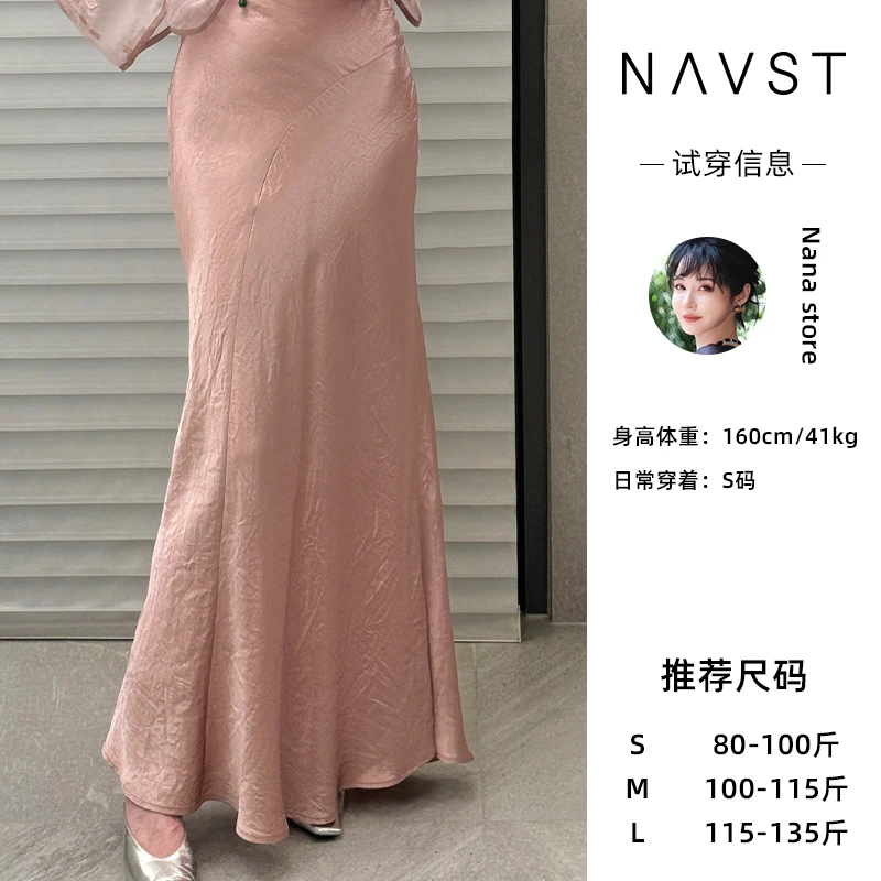 NANA8.2上新流光缎面长款半身裙NQ240733DQ2JX