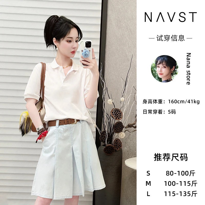 NAVST5.31上新牛仔高腰百褶裙NX240519NQ5SS