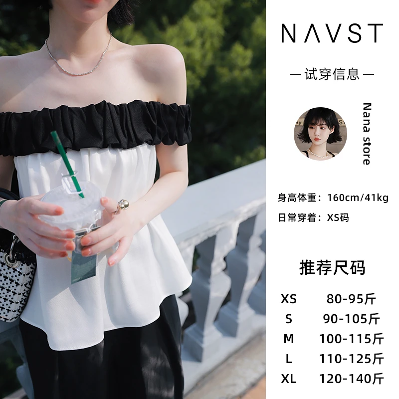 NAVST荷叶边一字领纯欲风吊带上衣时尚百搭设计款NX230493BX2YB