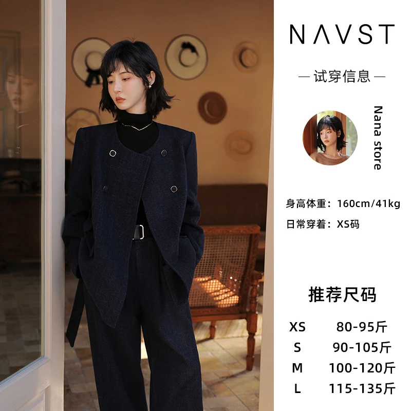 NAVST直播胶囊系列 毛呢套装D2210091DY9HQ D2210087CK2HQ
