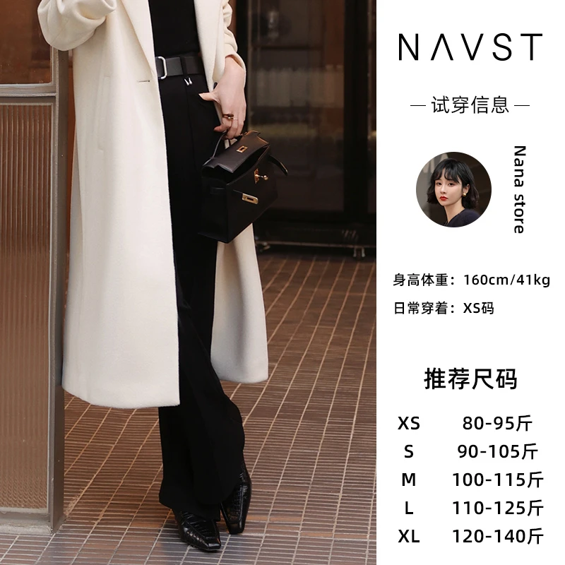 NAVST胶囊系列显瘦西装喇叭裤D2210009CK2YB