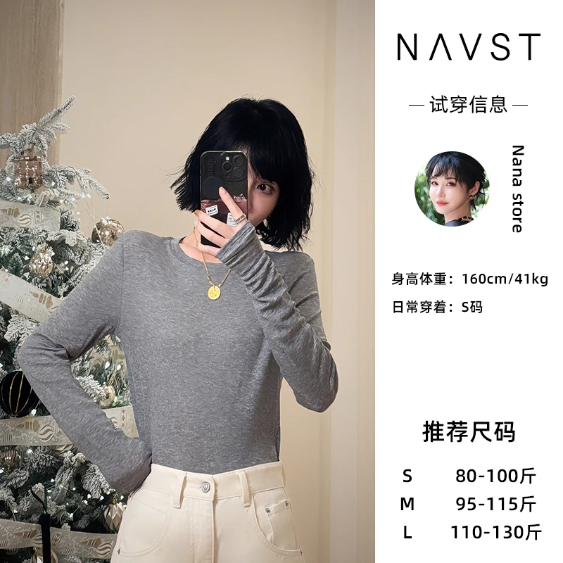 【特卖】12.16上新秋季新款圆领修身长袖打底T恤ND231064CT2SS