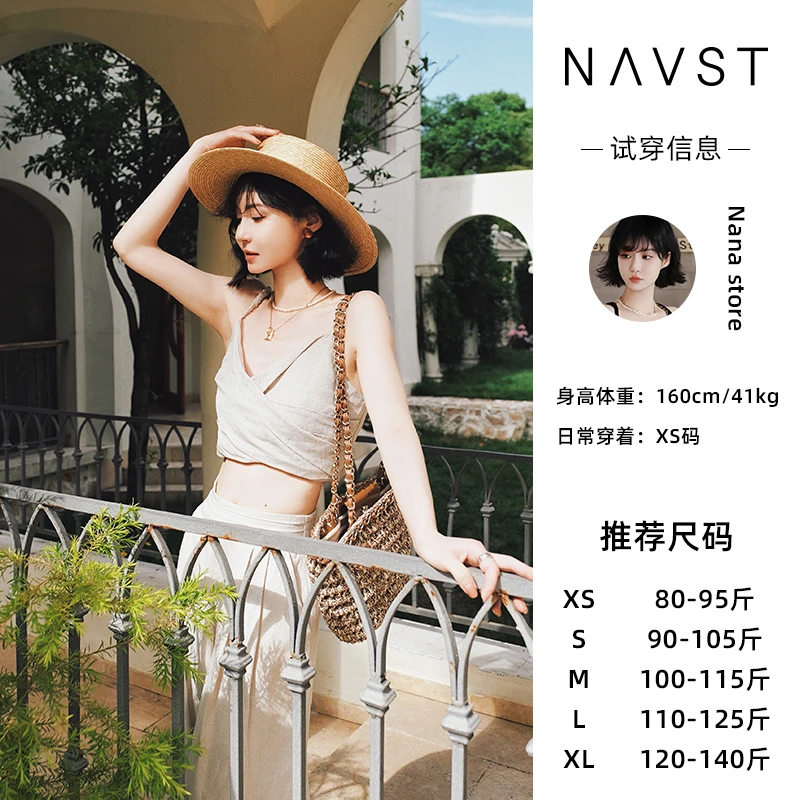 NAVST上新性感露脐设计感吊带小衫NX230538BX2YB+550