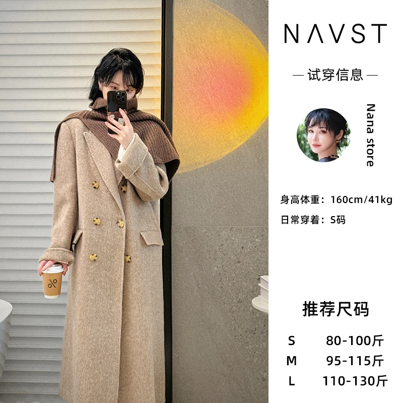 NANA12.16日秋冬正肩双面绒羊毛毛呢大衣女长款ND231119DY2SS