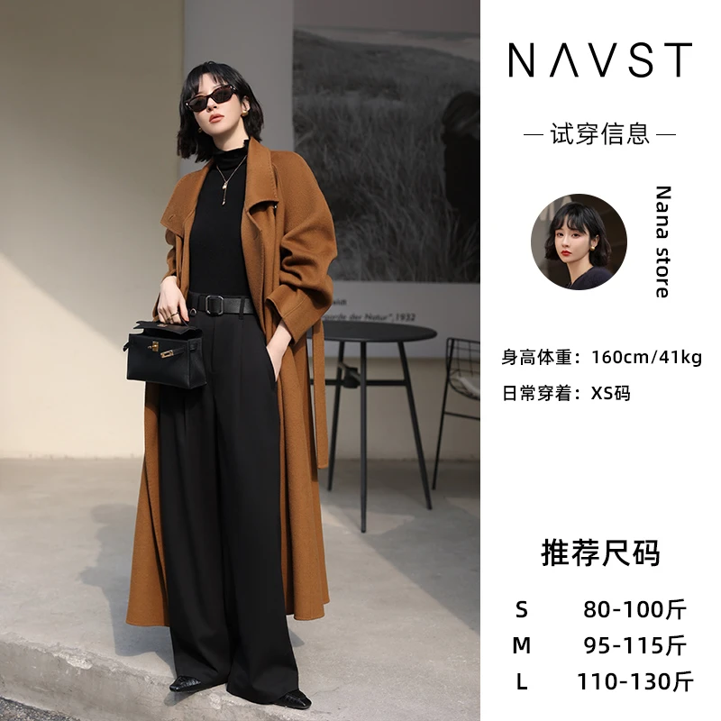 NAVST直播胶囊系列 长款双面呢大衣D2210071DY9HQ百搭显瘦系带羊