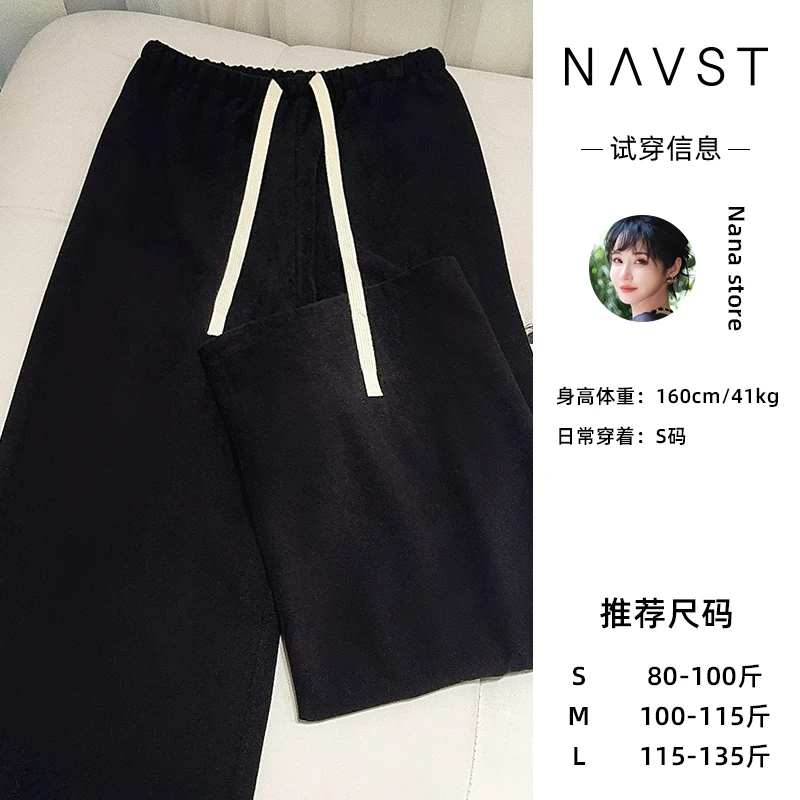 NAVST10.18日上新宽松直筒抽绳糯米裤裤子长裤ND241005CK3JX