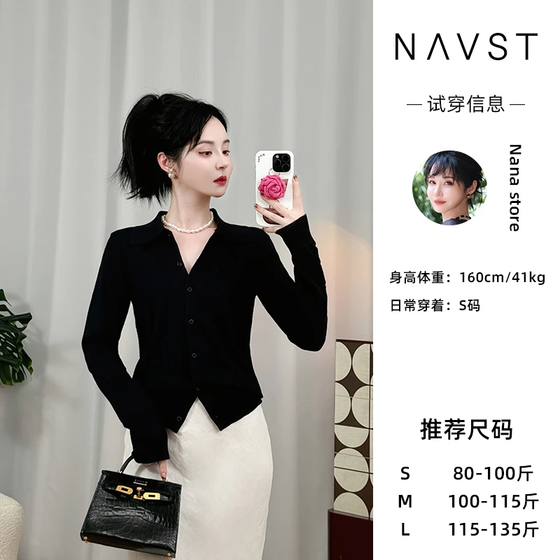 NAVST8.30上新羊毛polo领针织开衫NQ240819ZK3SS