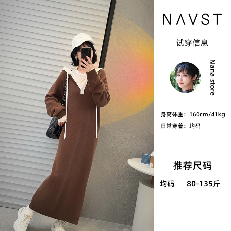 NAVST连帽套头弹力舒适连衣裙ND2312101LY3JX