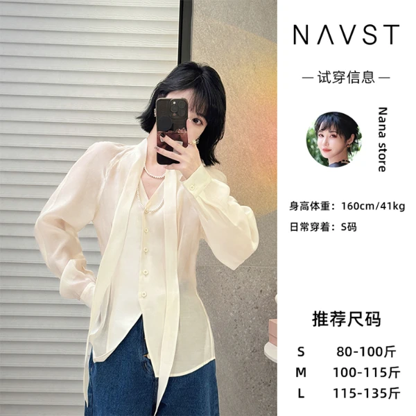 NAVST3.8上新春季纯色法式v领系带衬衫NC240161XC2SS