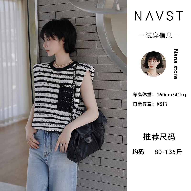 NAVST春夏复古百搭条纹宽松背心NX230420BX3JX