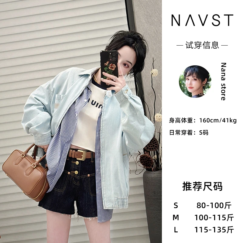 NANA3.30上新早春休闲慵懒风牛仔外套NC240374WT5JX