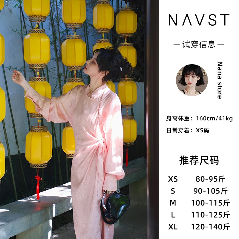 nana中式禅意高级感连衣裙女夏新新裙子国风C230396LY2YB