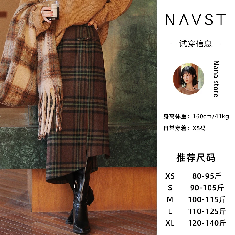 特卖 NAVST格纹包臀长裙小众D2210040DQ2YB